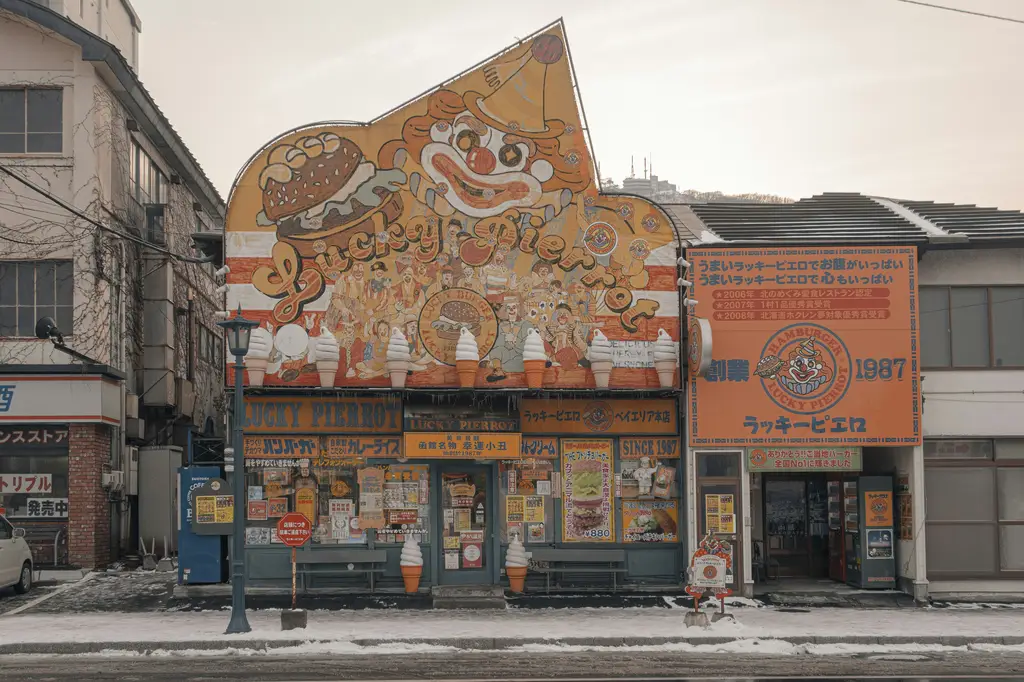 北谷：沖繩的繁華購物與觀光勝地