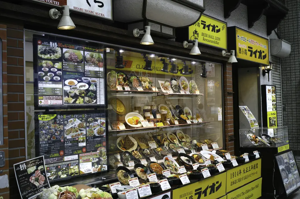 沖繩悠遊卡：輕鬆暢遊沖繩的超值利器